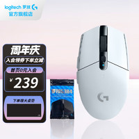 logitech 罗技 G）G304LIGHTSPEED无线游戏鼠标电竞吃鸡鼠标轻质