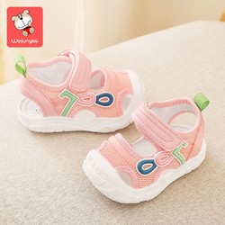 Weijun 煒俊億足 學步鞋女寶寶涼鞋夏季1—2-3歲嬰兒鞋子軟底機能涼鞋男童