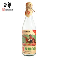 玉祁 无锡白酒 45度500ml 浓香型 纯粮固态发酵 中华