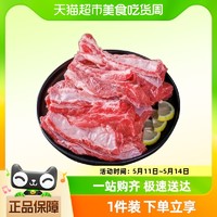 88VIP：牧元纪 原切去骨牛肋条肉1kg*2烧烤炖煮牛腩升级版食材