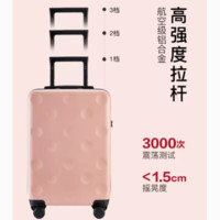 YANXUAN 網易嚴選 行李箱女2023新學生小型低噪音拉桿箱大容量旅行箱