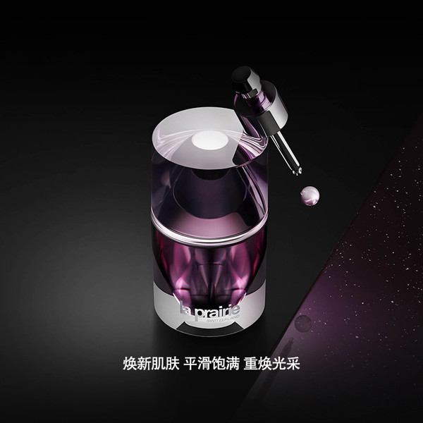 la prairie 莱珀妮 臻爱铂金尊宠夜间精华露 20ml