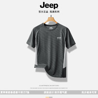Jeep 吉普 夏季运动T恤 跑步健身速干短袖