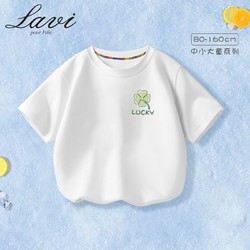 Lavi LAVL女童短袖t恤新款夏装大童薄款宽松休闲纯棉打底衫儿童上衣女