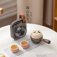 南山先生 熊猫侧把旅行茶具便携式渐变快客杯一壶二杯家用户外旅行茶具
