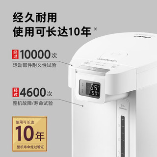 TOSHIBA 东芝 水物语电热水瓶5升316L不锈钢电热水壶TP-50DRTC(W)