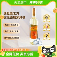 88VIP：ANDIMAR 爱之湾 进口葡萄酒冰甜果味白葡萄酒750ml