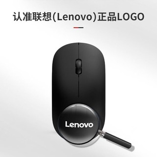 Lenovo 联想 M26鼠标无线办公鼠标便携鼠标 笔记本鼠标 电脑鼠标商务