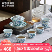 景德镇陶瓷茶具套装家用釉上贴花双龙盖碗茶杯公道杯茶具整套 古彩双龙8头茶具套组