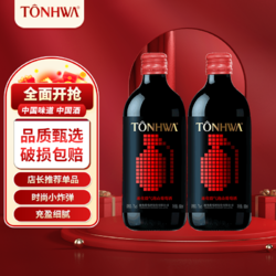 TONHWA 通化葡萄酒 通化微气泡露酒7度500ml*1瓶葡萄酒红酒甜酒微醺女生