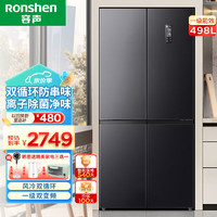 Ronshen 容声 498升四开门十字对开冰箱家用一级双变频风冷双循环送风防串味无霜超薄电冰箱