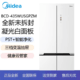 百亿补贴：Midea 美的 BCD-435WUSGPZM十字四门冰箱除菌全嵌节能风冷无霜白色