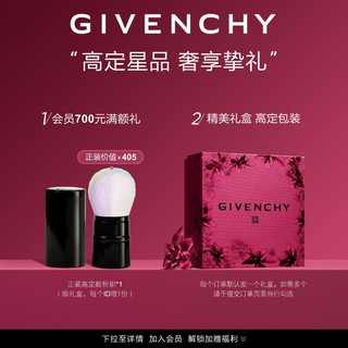 纪梵希（Givenchy）高定禁忌小羊皮口红唇膏230别致蓝调粉 520 【别致蓝调粉】高定小羊皮230