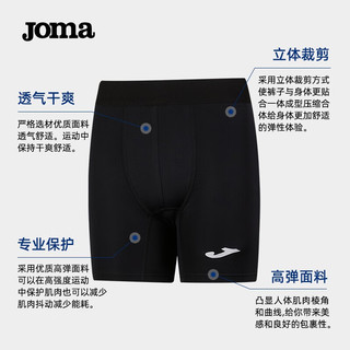 JOMA儿童运动短裤铲球裤速干紧身裤足球训练户外跑步骑行裤子男童女童 黑色 150