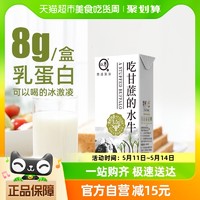 88VIP：认养 纯奶吃甘蔗的水牛奶200g*10盒*2提儿童孕妇成人4.0g优质蛋白