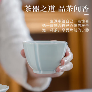 景德镇（jdz）【店】陶瓷影青瓷雕刻主人杯茶杯压手杯品茗杯礼盒 小足仙鹤