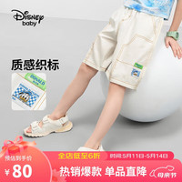 迪士尼（DISNEY）童装儿童男童牛仔中裤快速吸湿透气百搭裤子24夏DB421NE02白130 白牛仔