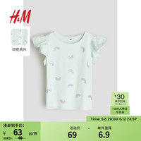 H&M童装女童2024春柔软圆领短袖棉质飞袖上衣1226386 浅绿松石色/彩虹 120/60