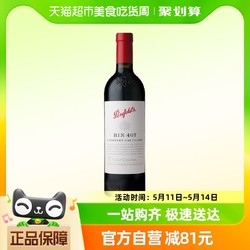 Penfolds 奔富 BIN407赤霞珠干红葡萄酒750ml