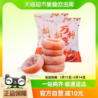88VIP：义江缘 包邮广西恭城柿饼圆柿子饼2斤个大圆润农家自制特产