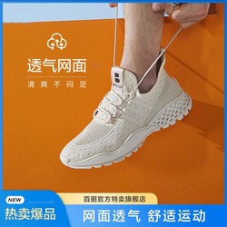 BeLLE 百丽 男鞋专柜同款夏季网面透气舒适低帮休闲运动鞋