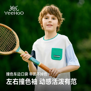 英氏（YEEHOO）男童T恤儿童短袖夏季薄款液氨抗皱上衣中大童装洋气夏装 油画系列2白色 130