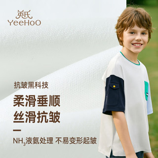 英氏（YEEHOO）男童T恤儿童短袖夏季薄款液氨抗皱上衣中大童装洋气夏装 油画系列2白色 130