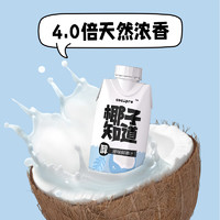 椰子知道植物蛋白饮料原味鲜椰汁330ml*6瓶生榨椰奶