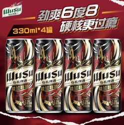 WUSU 乌苏啤酒 红乌苏 国产拉格烈性啤酒整箱装 包装随机 产地随机 楼兰秘酿 330mL 4罐