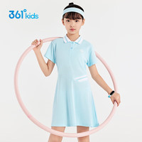 361°童装 儿童连衣裙2024夏女童轻薄透气凉爽弹力裙子 蓝160