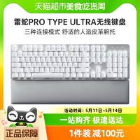 RAZER 雷蛇 Pro Type Ultra生产力机械键盘办公电脑无线蓝牙静音轴