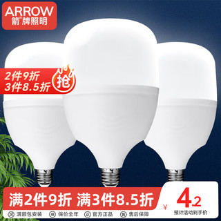 ARROW箭牌照明 led灯泡超亮家用节能灯室内照明灯大功率螺口E27灯泡 5W-E27螺口-1只装