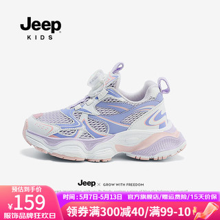 Jeep男童鞋子2024春秋轻便透气跑步老爹鞋女童儿童运动鞋春款 紫色 37码 鞋内长约23.3cm