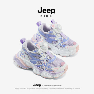 Jeep男童鞋子2024春秋轻便透气跑步老爹鞋女童儿童运动鞋春款 紫色 35码 鞋内长约22.3cm