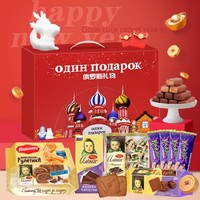 KDV 礼盒俄罗斯进口糖果巧克力蛋卷威化蛋糕饼干组合997g