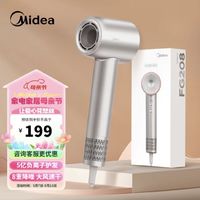 Midea 美的 FG208 电吹风