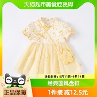 88VIP：戴维贝拉 连衣裙夏季新款裙子儿童童装汉服女童公主裙