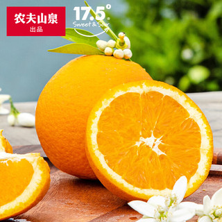 农夫山泉 17.5°橙 脐橙 春天的鲜橙 新鲜水果礼盒 3kg装
