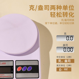 广意 厨房秤家用烘培电子秤厨房电子称0.1g/2kg精准食物秤紫色 GY8651 珍珠紫-0.1g/2kg（电池款）