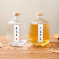 拜杰空酒瓶玻璃白酒瓶装酒容器500ML两只装密封存酒瓶泡酒瓶空酒瓶 竖纹酒瓶500ml*2个装