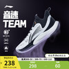 LI-NING 李宁 音速TEAM | 篮球鞋低帮防滑夏季透气稳定缓震实战专业运动鞋
