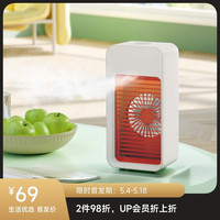 小达飞跃 小达便携冷风扇