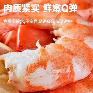 大黄鲜森 湛江大虾冷冻1.5kg（30/40）国产大虾