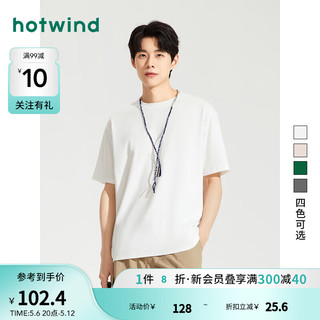 热风（Hotwind）短袖t恤男2024年秋季男士基础通勤纯色宽松舒适亲肤透气短T 09灰色 M