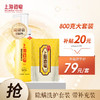 上海药皂 硫磺除螨液体香皂洗发沐浴男女士通用去螨虫沐浴液800g