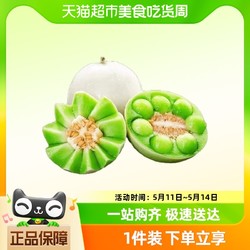 天猫超市 山东聊城玉菇甜瓜2.5/4.5斤装单果600g+新鲜水果整箱包邮
