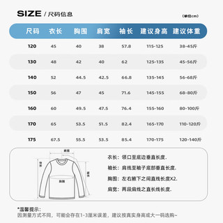 贵人鸟男童宽松短袖针织衫高弹休闲运动速干短袖上衣 铁灰 140cm