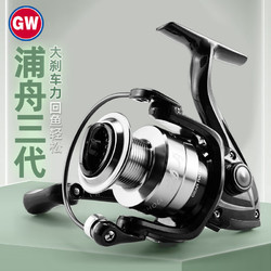 GW 光威 4000型号浦舟三代鱼线轮泛用纺车轮金属线杯渔轮远投路亚海钓轮子