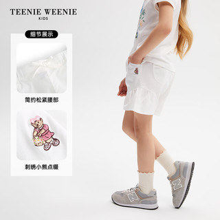 Teenie Weenie Kids小熊童装女童24年夏季可爱宽松运动休闲荷叶边短裤 白色 160cm