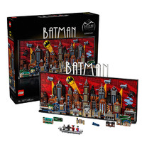 移动端、京东百亿补贴：LEGO 乐高 积木限定系列商品小颗粒14岁+ 76271蝙蝠侠:动画版哥谭市